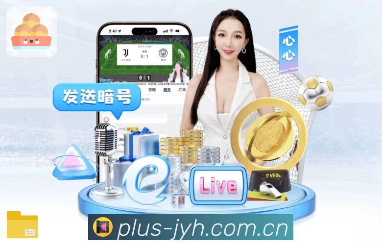 九游会品牌与平台概况