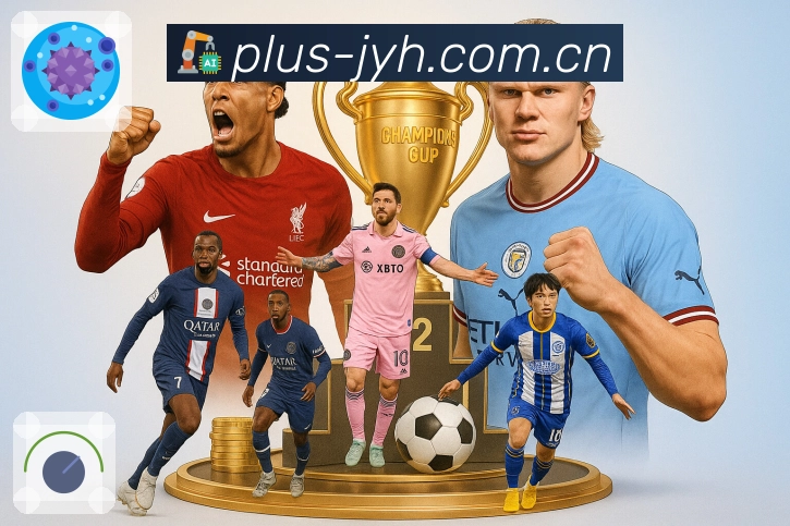 热门体育赛事直播入口