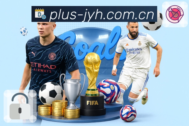 比分统计与数据分析