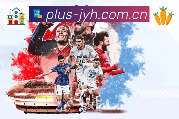 赛事回放与专题