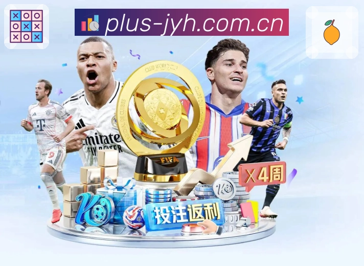 九游会APP 官方推荐图